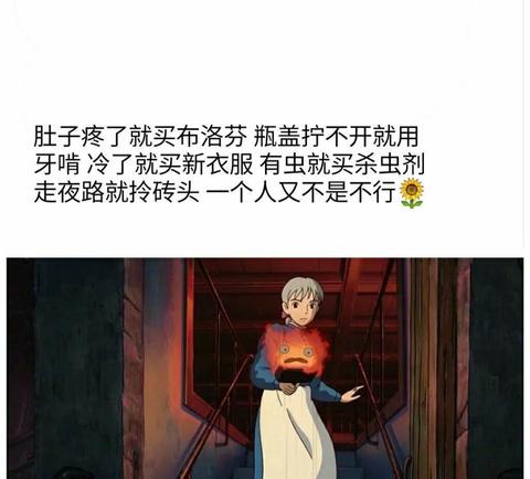 让人沦陷的句子（彻底沦陷的爱情佳句）