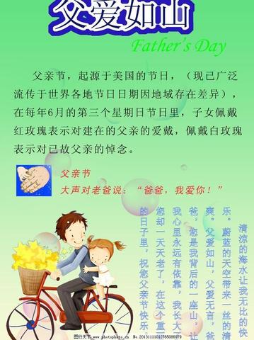 关于父亲节的名言式文案（父亲节朋友圈问候语）