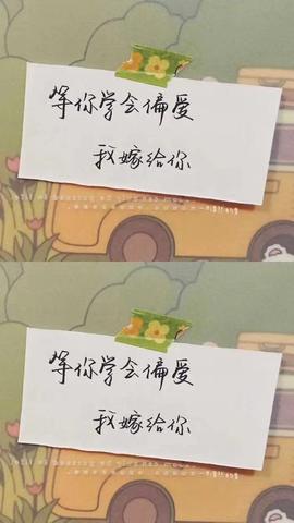 温柔到爆的情话句子（无理由的偏爱问候语）