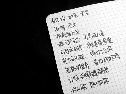 温柔到爆的情话句子（无理由的偏爱问候语）