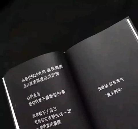 生活文案短句扎心（句句扎心的人性大实话诗句）