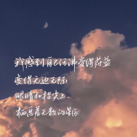 适合各种情绪的文案（高级情绪短句书摘）