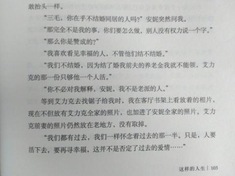 十句令你惊艳的电影金句（书中唯美惊艳的句子摘抄问候语）