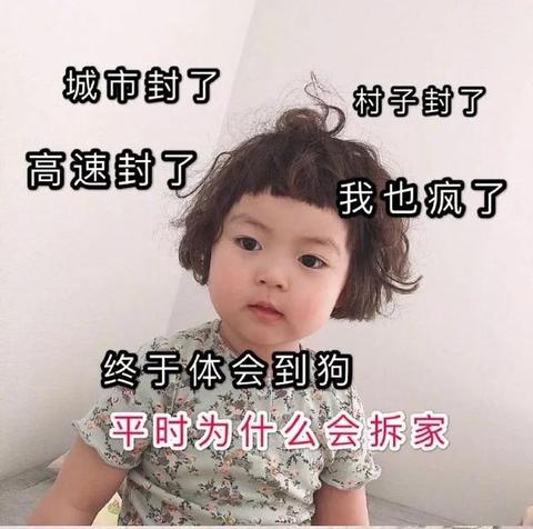 超可爱的少女心甜句沙雕句子（吐槽数学可爱文案名言）