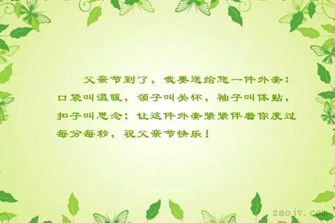 小可爱萌萌哒的句子（关于温暖作文的开头结尾优美大全）