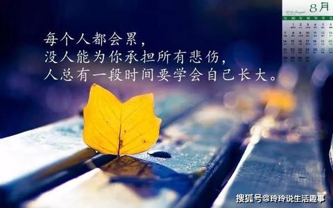 心情现实的说说句子（现实的走心短句文案问候语）