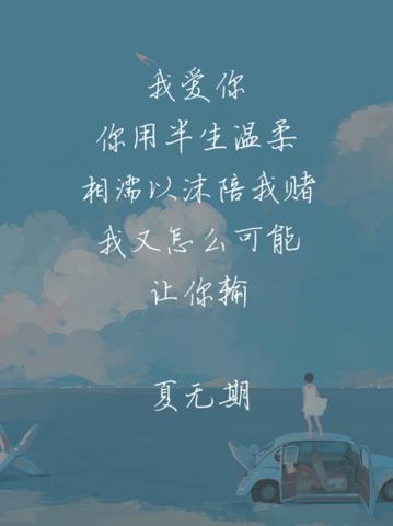 情话句子浪漫（走心的表白文案问候语）