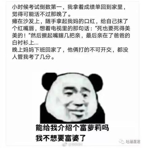 文案句子搞笑（搞笑短句沙雕2022话语）