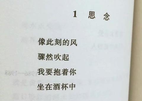 伤感语录短句子（经典伤感的爱情大全）