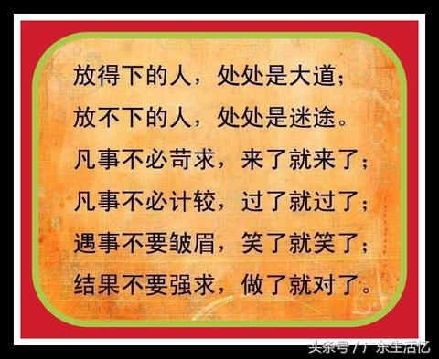 正能量人生感悟句子（36岁经典语录人生感悟摘抄）