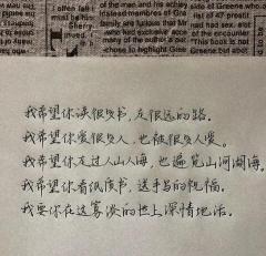 心情压抑的文案句子（表达内心压抑的语句）