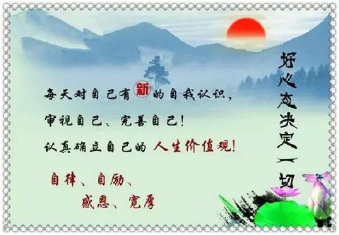 鼓励自己用力地长的名言（自我鼓励励志简短句子祝福语）