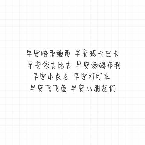 生活短句温柔治愈（甜美治愈的句子寄语）