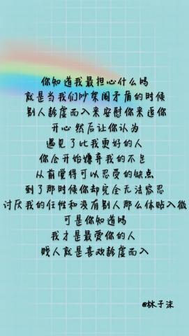 生活短句温柔治愈（甜美治愈的句子寄语）