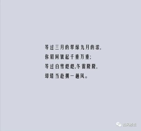 温柔励志的短句子（励志温柔到爆的神仙文案）