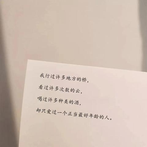 温柔励志的短句子（励志温柔到爆的神仙文案）