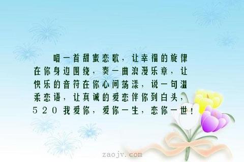 幸福生活甜蜜蜜说说（收获幸福爱情的句子佳句）