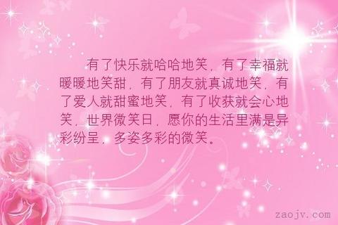 幸福生活甜蜜蜜说说（收获幸福爱情的句子佳句）