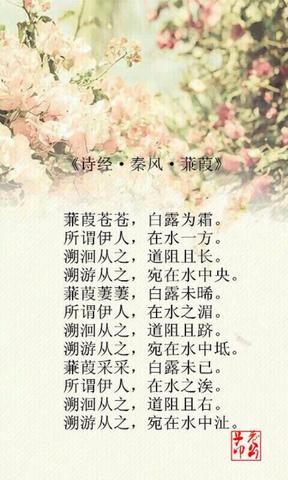 有深度有涵养的古风句子（适合摘抄的神仙惊艳古风诗句）