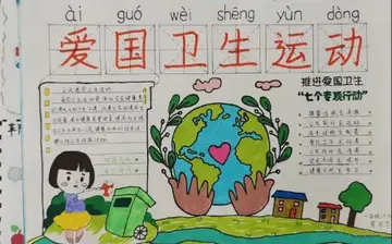 学校爱国卫生月活动工作总结 2022(爱国卫生月活动工作总结范文)