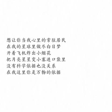 要温柔的文案（她是温柔本身大全）