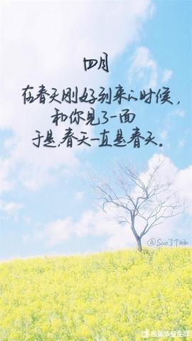 只为你着迷的文案（永远为你着迷的长句）