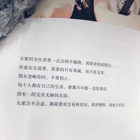 温柔治愈的文案长句（温柔治愈的话语）