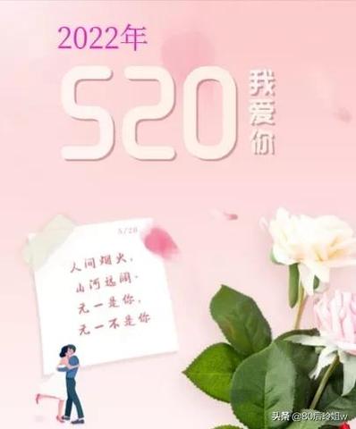 表白文案500字（表白喜欢的人的好句）