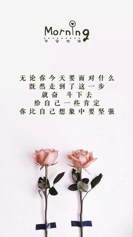 青年梦想努力奋斗的文案短句（奋斗的青春语录祝福语）