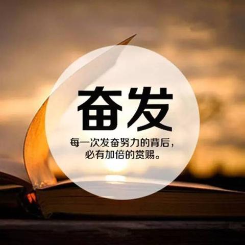 青年梦想努力奋斗的文案短句（奋斗的青春语录祝福语）