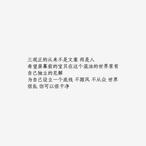 唯美治愈温柔惊艳的短句（温柔治愈的句子长句）