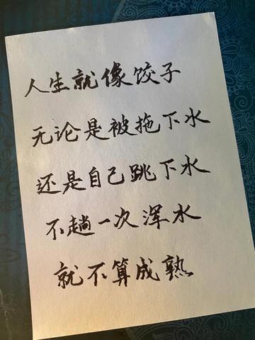 关于遗憾的句子（遗憾的文案不带遗憾字祝福语）