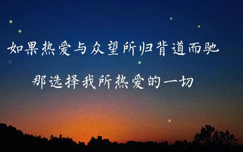 关于遗憾的句子（遗憾的文案不带遗憾字祝福语）