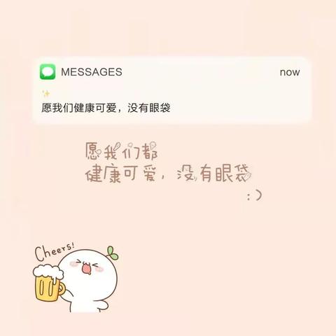 微信置顶笔记文案（适合长期置顶的名言）