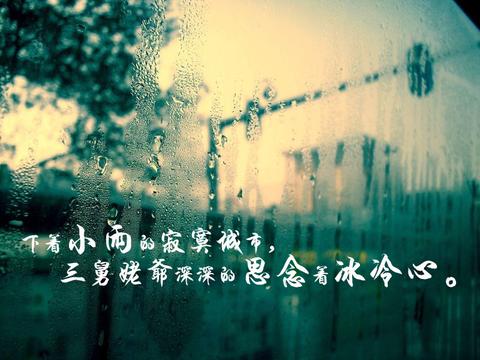 爱情短句伤感（形容爱情悲伤的说说）