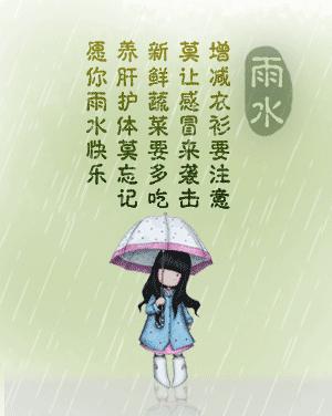 描写秋天的句子10字左右（8字短句秋天寄语）