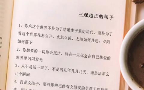 日落文案短句温柔又霸气（最美日落的简短说说好句）