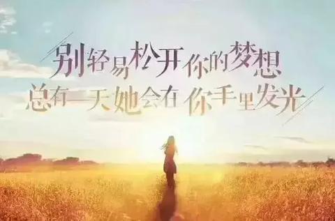 什么是生活的经典语录（赞美生活的名言有哪些长句）