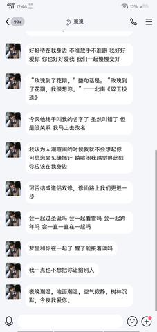 关于暗恋的文案长句（暗恋的句子配图寄语）