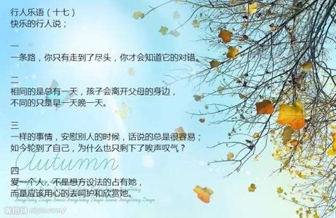 唯美惊艳的句子摘抄（惊艳的唯美短句赠言）