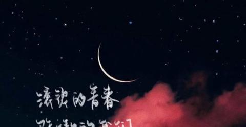 遗憾的高级伤感文案（遗憾的不带遗憾字短语）