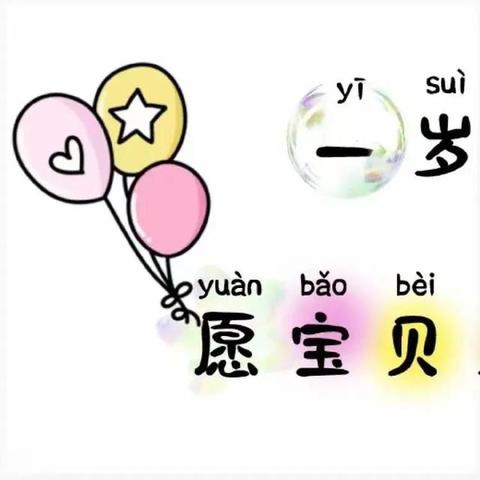 有深度有涵养的生日句子（生日赠言古风八个字短句）