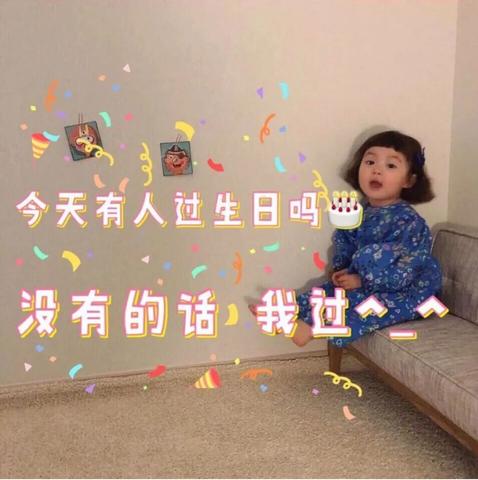 祝自己生日文案简短独特（儿子一周岁生日短语）