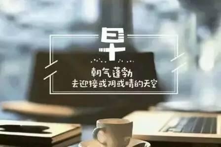 正能量阳光的句子经典短句（文案干净治愈阳光励志长句寄语）