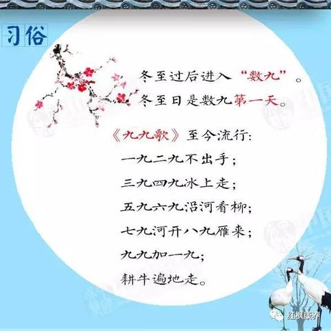 冬至的文案句子60字（冬至简短八字语录）