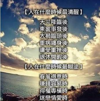 瞬间让人清醒情感文案（冷漠且清醒的说说）