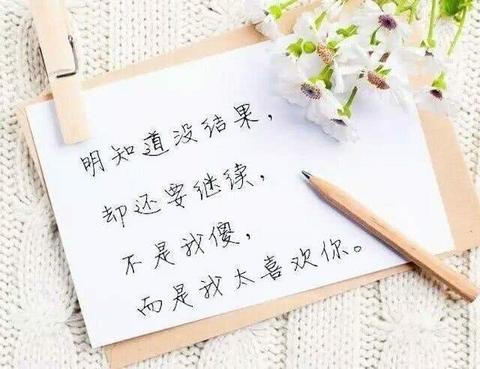 满是遗憾的温柔文案短句（充满遗憾和后悔的句子书摘）