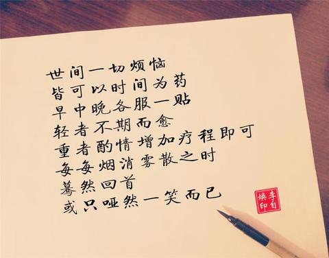 惊艳的句子（有深意的高级文案书摘）