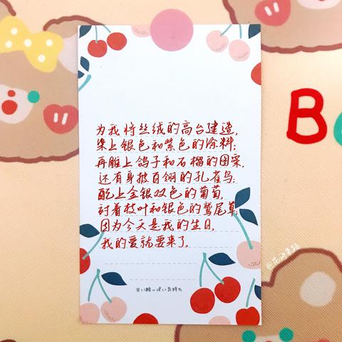 笑到窒息的沙雕生日文案（老公生日蛋糕4—6字祝福语书摘）