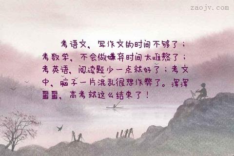 适合摘抄的神仙惊艳段落（惊艳到你的短句长句）